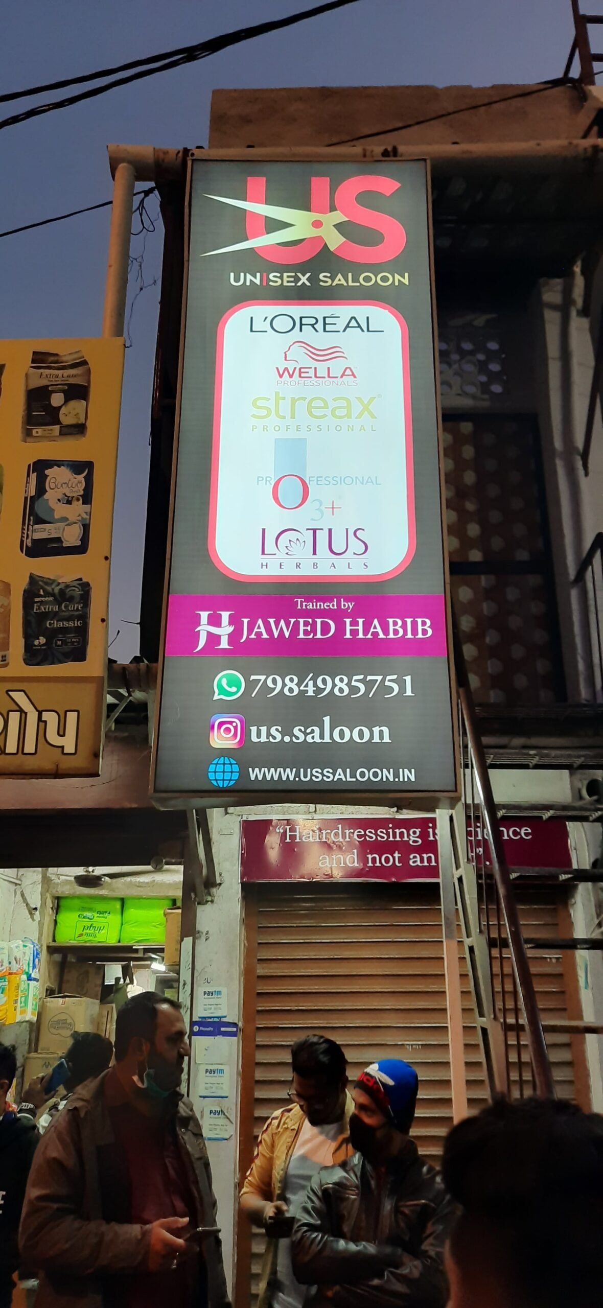 us-saloon-unisex-saloon-rander-surat-salons-c7jl412a77